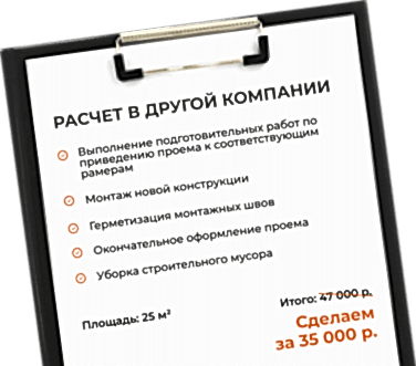 advantages list image