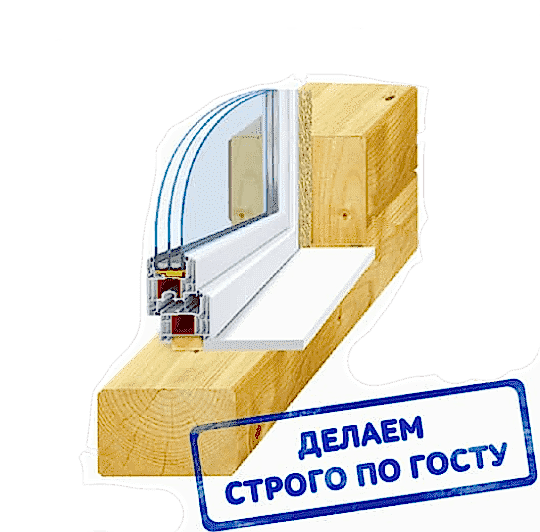 окно