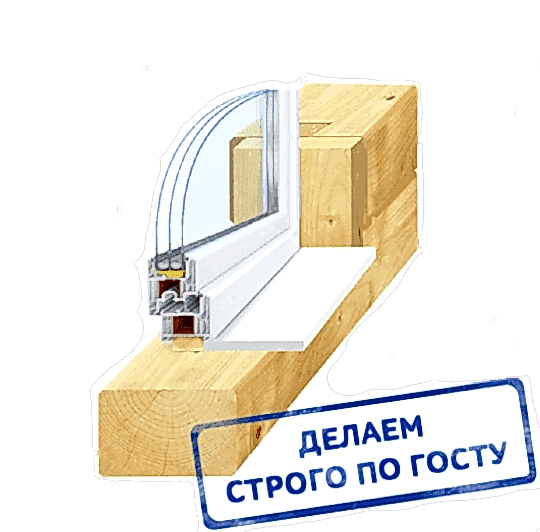 окно